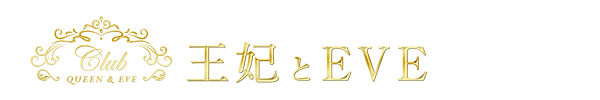 トップページ｜松山・デリヘル Club 王妃とEVE