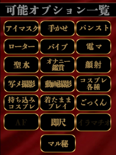 N O A【の あ】2