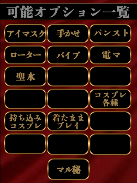 NENE【ね ね】2