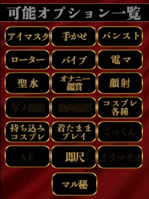 UI【 うい 】2