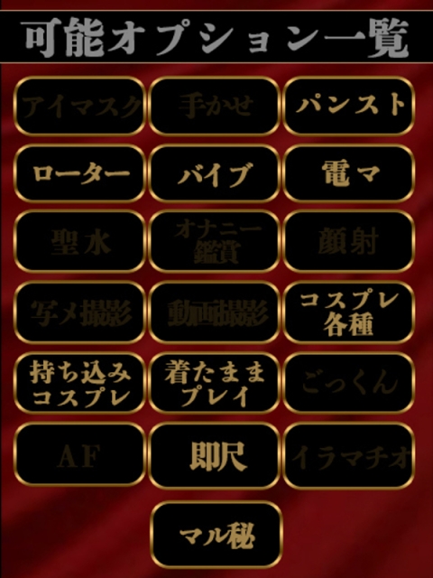 COCONE【ここね】2