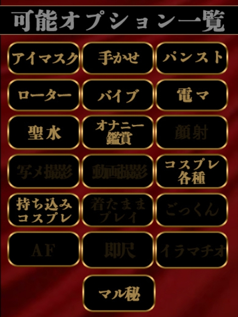 BIBI【びび】2