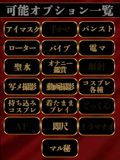 MEARI【めあり】2