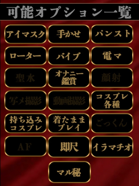 RANA【ら な】2